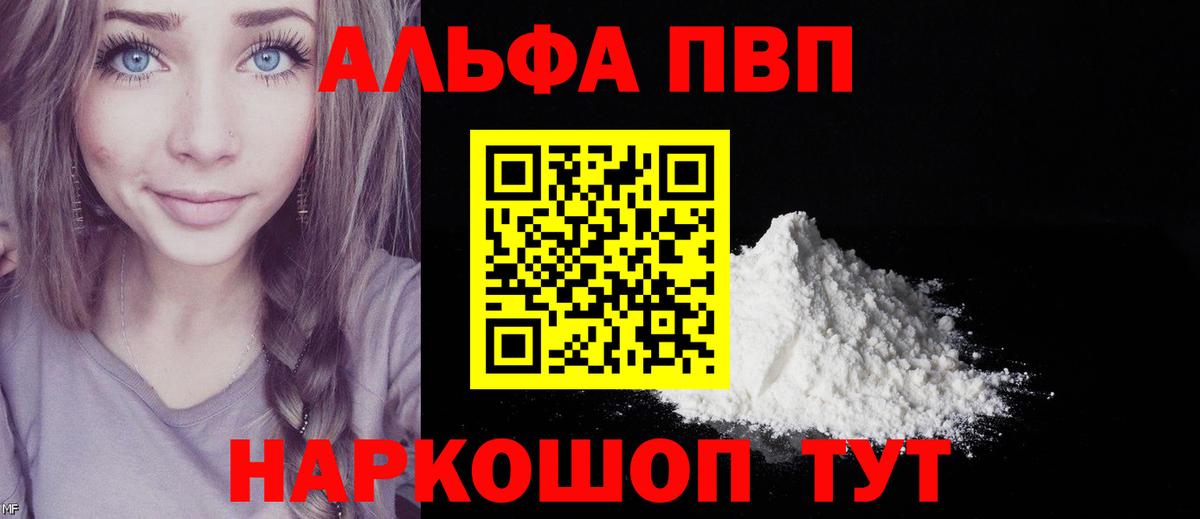 APVP VHQ Ковров
