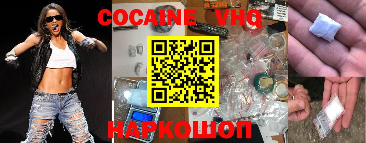 COCAIN Fish Scale  Вход с VPN  Ковров  Cocaine Columbia 