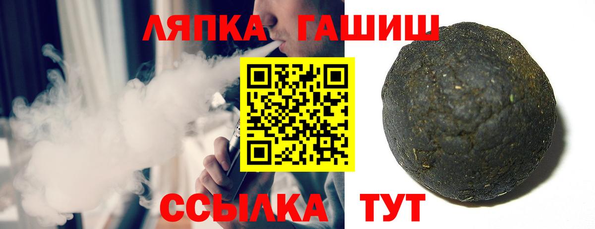 Ковров  ГАШ 40% ТГК  ГАШИШ  Вход с VPN 