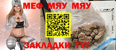 а пвп мука Шахты
