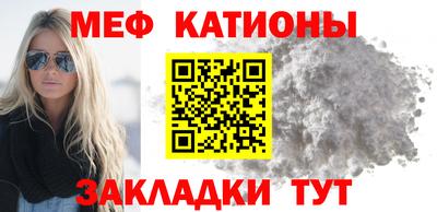 круглые Шебекино