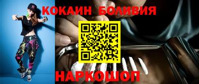 круглые Шебекино