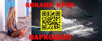 круглые Шебекино