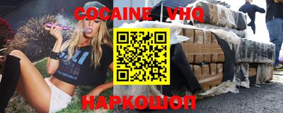 кокаин колумбия Шелехов
