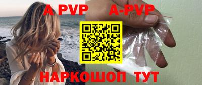 круглые Шебекино