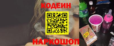 а пвп мука Шахты