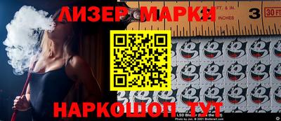 кокаин колумбия Шелехов