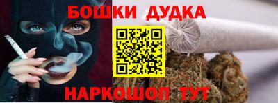 круглые Шебекино