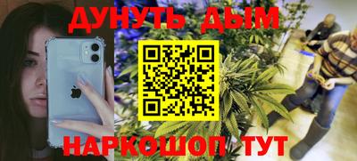 круглые Шебекино