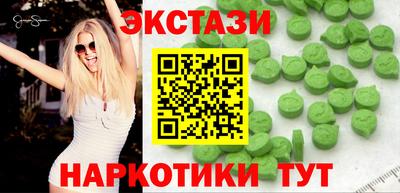 круглые Шебекино