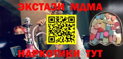 кокаин премиум Янаул