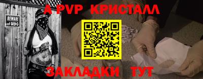 круглые Шебекино