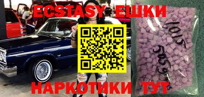 а пвп мука Шахты