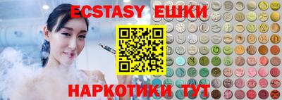 круглые Шебекино