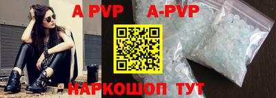 мефедрон Ярославль