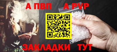 круглые Шебекино