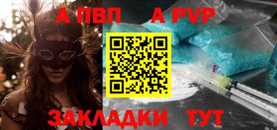 круглые Шебекино