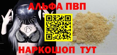 кокаин колумбия Шелехов