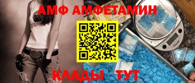 прущая мука Ярцево