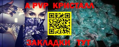 кокаин колумбия Шелехов