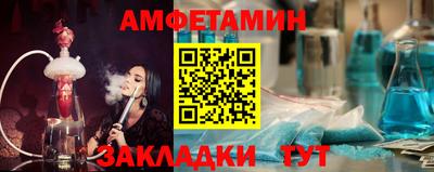 а пвп мука Шахты
