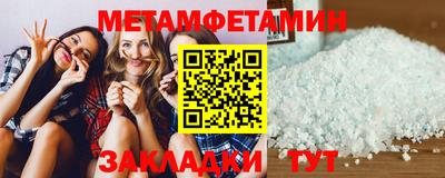 а пвп мука Шахты