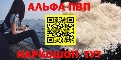 круглые Шебекино