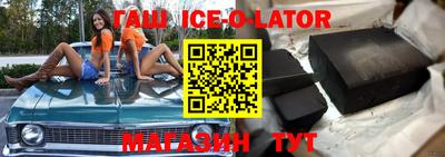 круглые Шебекино