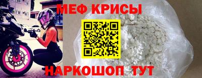 а пвп мука Шахты