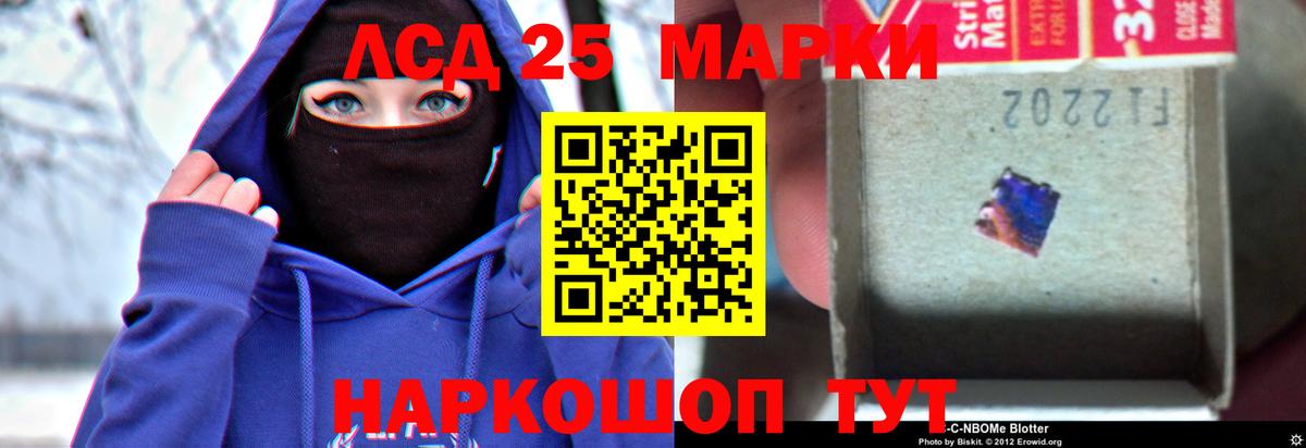 Лсд 25 экстази ecstasy Ковров