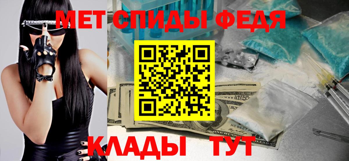 Ковров  МЕТАМФЕТАМИН мет  Вход с VPN 