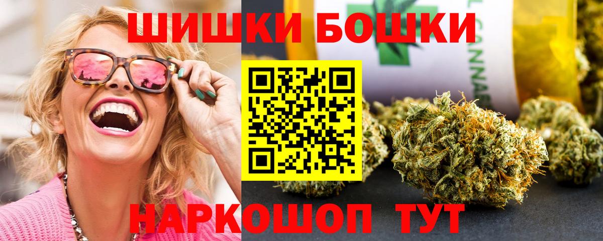Бошки марихуана марихуана  Конопля OG Kush  Вход с VPN  Ковров  Конопля White Widow  Марихуана семена 